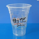 Disposable Plastic Cups