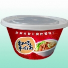 800ml inside labelling bowl