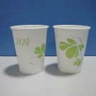 Paper Cup-280ml