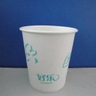 Paper Cup-200ml